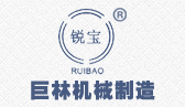 欧博官网（中国）有限公司机械logo